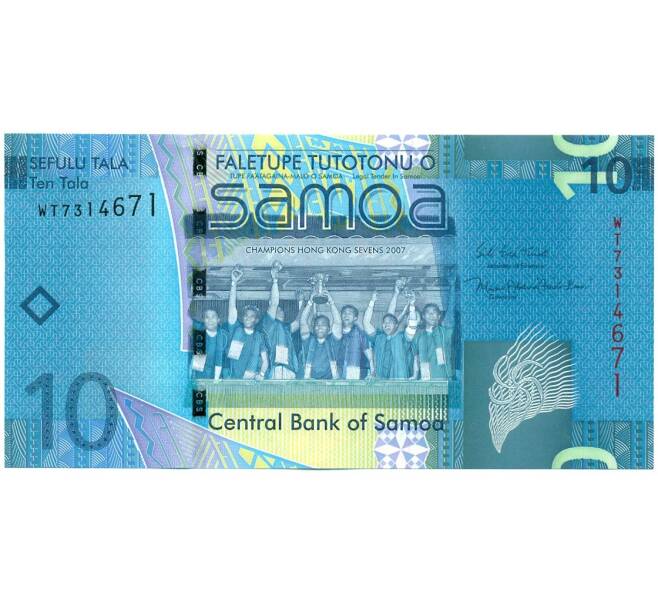 Банкнота 10 тала 2017 года Самоа (Артикул B2-13005)
