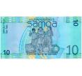 Банкнота 10 тала 2017 года Самоа (Артикул B2-13005)
