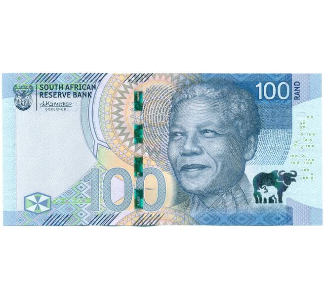 Банкнота 100 рэндов 2023 года ЮАР (Артикул B2-13006)