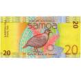 Банкнота 20 тала 2012 года Самоа (Артикул B2-13009)