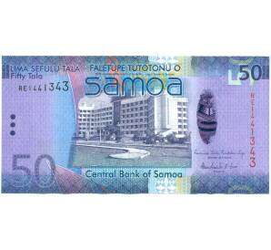 50 тала 2014 года Самоа