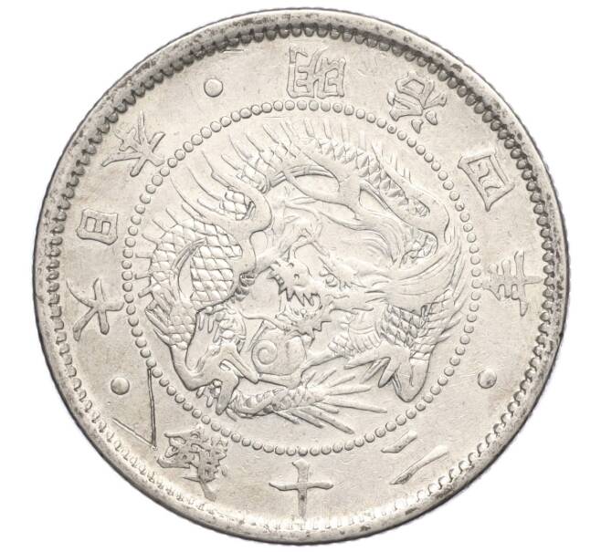 Монета 20 сен 1871 года Япония (Артикул: M2-71916) — Фото №1