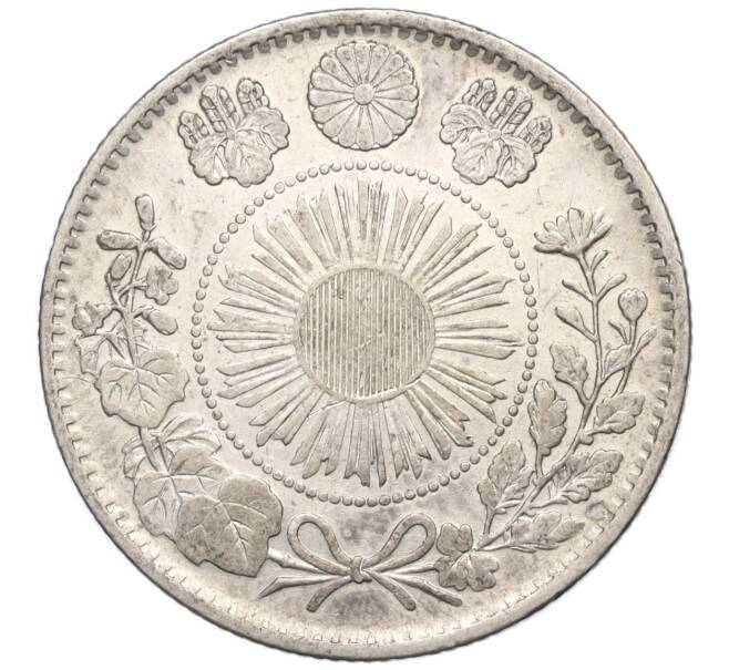 Монета 20 сен 1871 года Япония (Артикул: M2-71916) — Фото №2