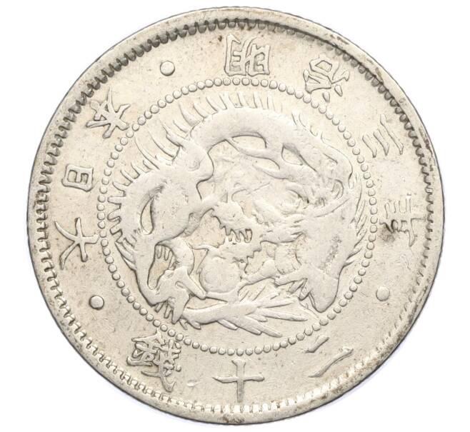 Монета 20 сен 1870 года Япония (Артикул: M2-71918) — Фото №1