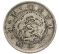 Монета 20 сен 1870 года Япония (Артикул: M2-71919) — Фото №1