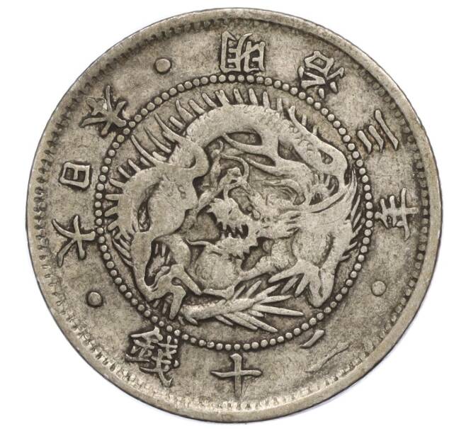 Монета 20 сен 1870 года Япония (Артикул: M2-71919) — Фото №1