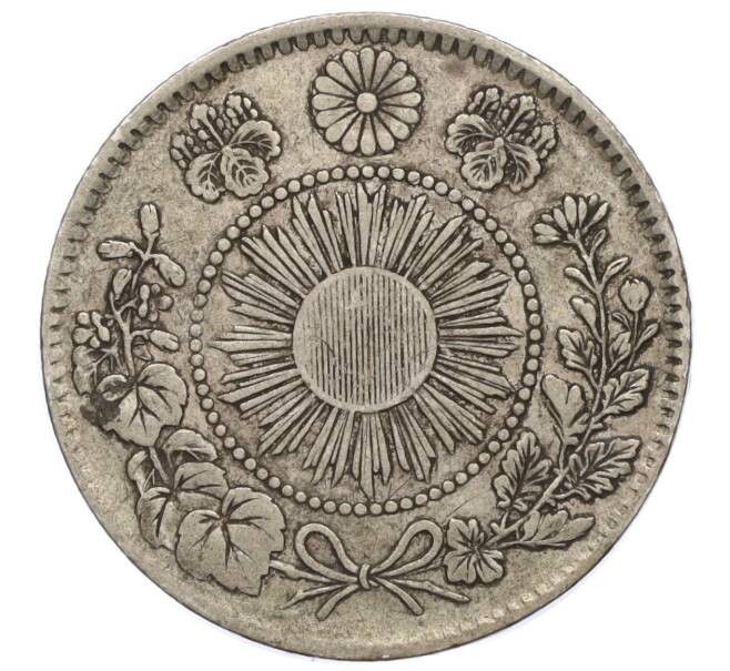 Монета 20 сен 1870 года Япония (Артикул: M2-71919) — Фото №2