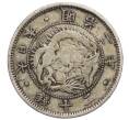 Монета 20 сен 1870 года Япония (Артикул: M2-71920) — Фото №1