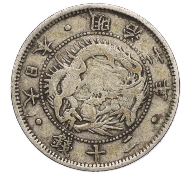 Монета 20 сен 1870 года Япония (Артикул: M2-71920) — Фото №1