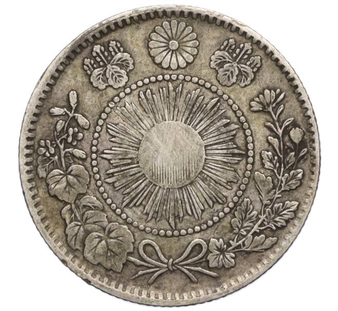 Монета 20 сен 1870 года Япония (Артикул: M2-71920) — Фото №2