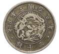 Монета 20 сен 1870 года Япония (Артикул: M2-71921) — Фото №1