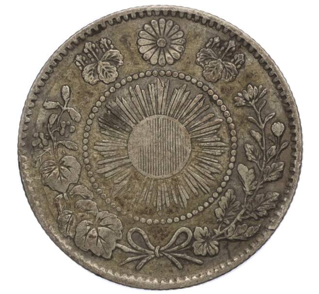 Монета 20 сен 1870 года Япония (Артикул: M2-71921) — Фото №2