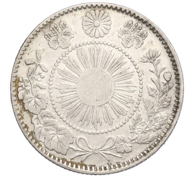Монета 20 сен 1870 года Япония (Артикул: M2-71922) — Фото №2