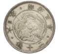 Монета 20 сен 1870 года Япония (Артикул: M2-71923) — Фото №1