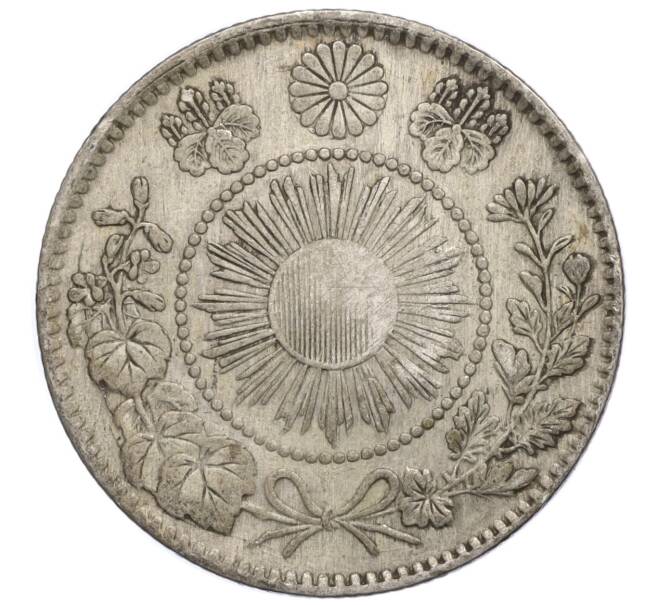 Монета 20 сен 1870 года Япония (Артикул: M2-71923) — Фото №2