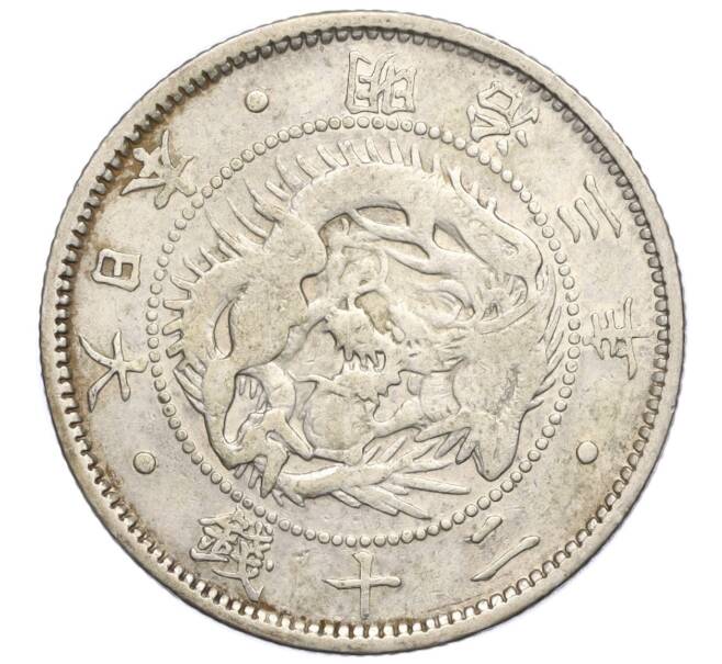 Монета 20 сен 1870 года Япония (Артикул: M2-71924) — Фото №1