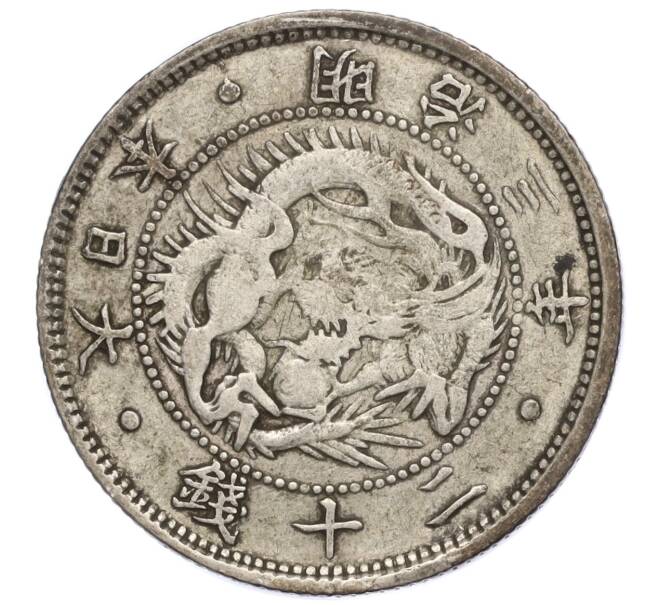 Монета 20 сен 1870 года Япония (Артикул M2-71929)