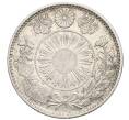 Монета 20 сен 1870 года Япония (Артикул M2-71932)