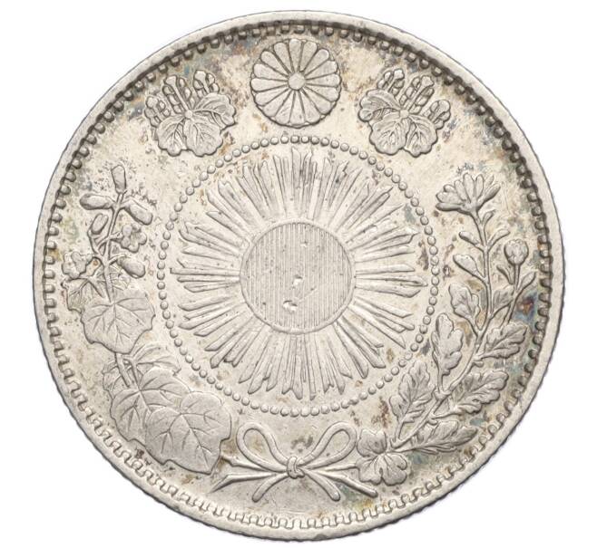 Монета 20 сен 1870 года Япония (Артикул M2-71932)