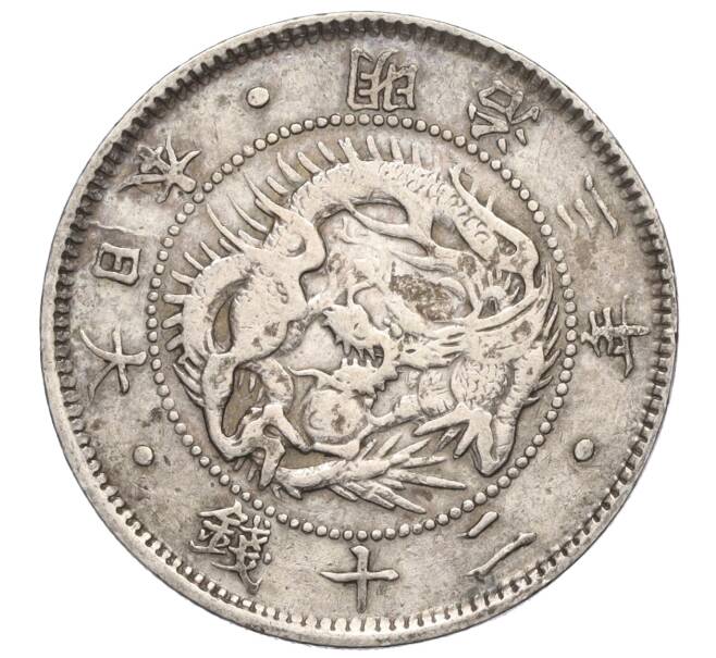 Монета 20 сен 1870 года Япония (Артикул: M2-71936) — Фото №1