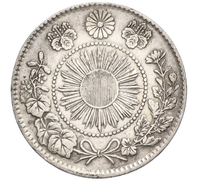Монета 20 сен 1870 года Япония (Артикул: M2-71936) — Фото №2