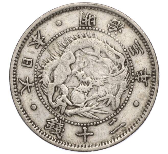 Монета 20 сен 1870 года Япония (Артикул: M2-71937) — Фото №1