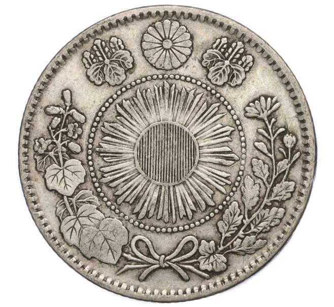 Монета 20 сен 1870 года Япония (Артикул: M2-71937) — Фото №2