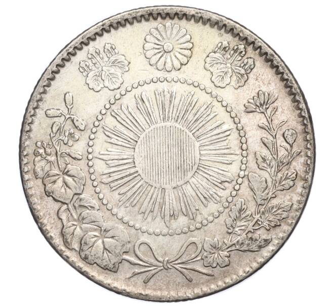 Монета 20 сен 1870 года Япония (Артикул: M2-71939) — Фото №2