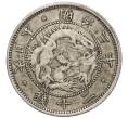 Монета 20 сен 1870 года Япония (Артикул: M2-71940) — Фото №1