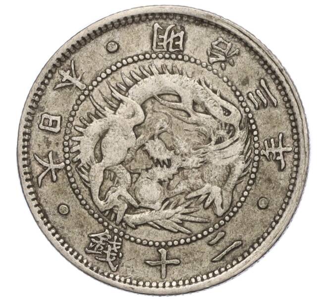 Монета 20 сен 1870 года Япония (Артикул: M2-71940) — Фото №1