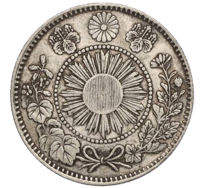 Монета 20 сен 1870 года Япония (Артикул: M2-71940) — Фото №2