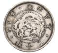 Монета 20 сен 1870 года Япония (Артикул: M2-71942) — Фото №1