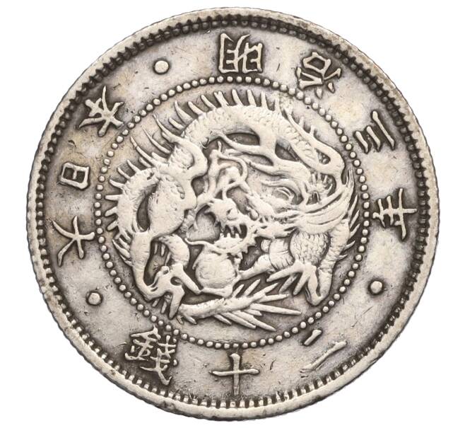 Монета 20 сен 1870 года Япония (Артикул: M2-71942) — Фото №1