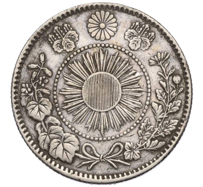 Монета 20 сен 1870 года Япония (Артикул: M2-71942) — Фото №2