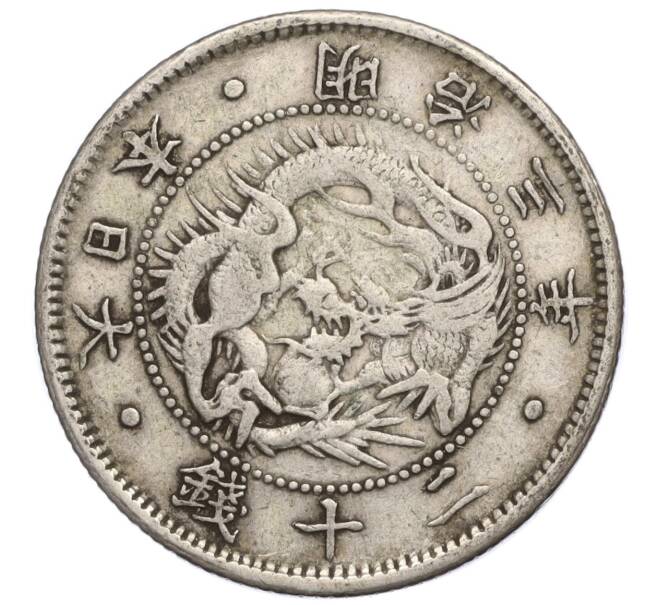 Монета 20 сен 1870 года Япония (Артикул: M2-71944) — Фото №1