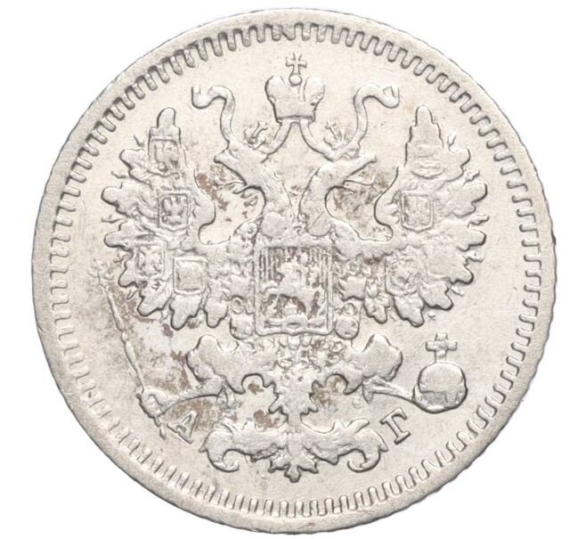 Монета 5 копеек 1884 года СПБ АГ (Артикул K11-117588)