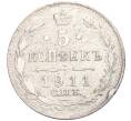 Монета 5 копеек 1911 года СПБ ЭБ (Артикул K11-117589)