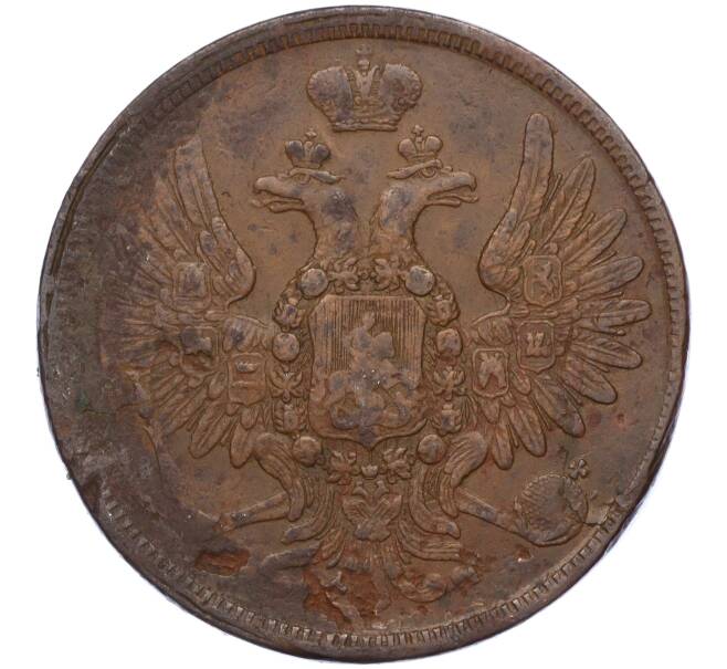 Монета 5 копеек 1859 года ЕМ (Артикул: K11-117597) — Фото №2