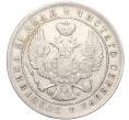 Монета 1 рубль 1844 года МW (Артикул: K11-117600) — Фото №2