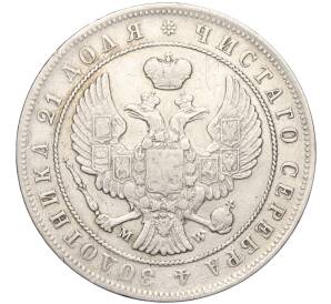 1 рубль 1844 года МW — Фото №2