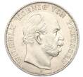 Монета 1 талер 1871 года A Пруссия «Победа во Франко-прусской войне» (Артикул K11-117601)