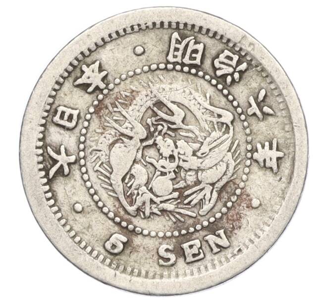 Монета 5 сен 1873 года Япония (Артикул: M2-71947) — Фото №1