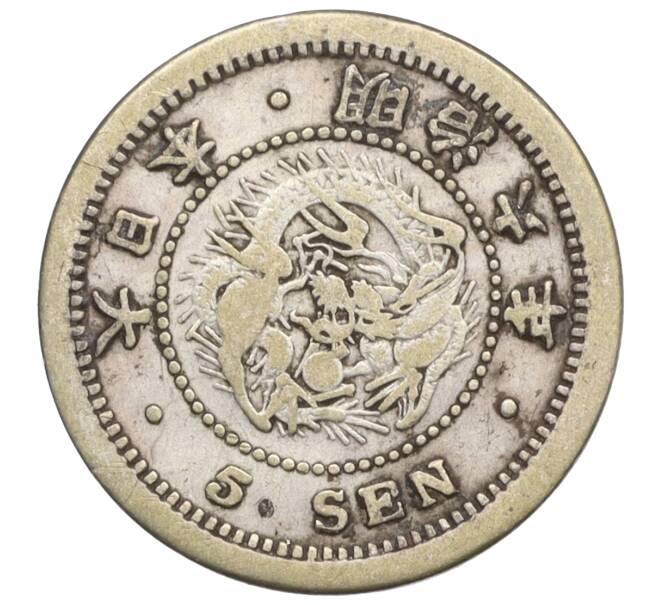 Монета 5 сен 1873 года Япония (Артикул: M2-71950) — Фото №1