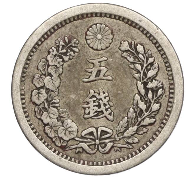Монета 5 сен 1877 года Япония (Артикул: M2-71955) — Фото №2