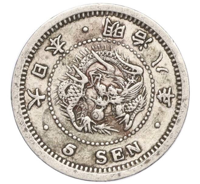 Монета 5 сен 1875 года Япония (Артикул: M2-71960) — Фото №1