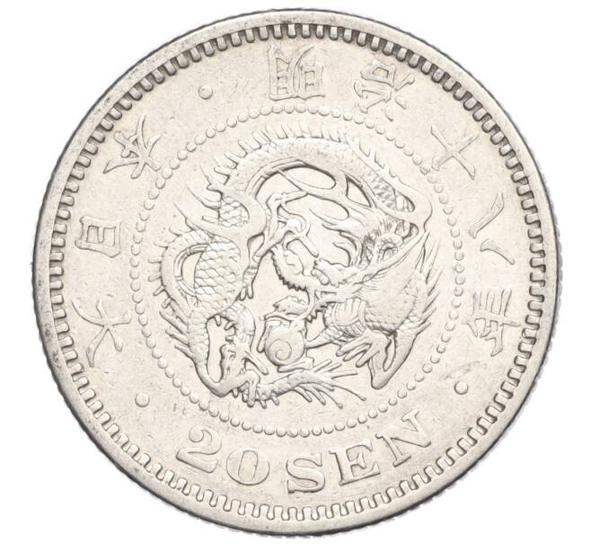 Монета 20 сен 1885 года Япония (Артикул: M2-71965) — Фото №1