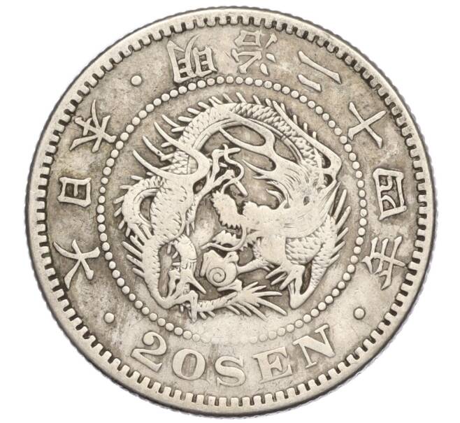 Монета 20 сен 1891 года Япония (Артикул: M2-71969) — Фото №1