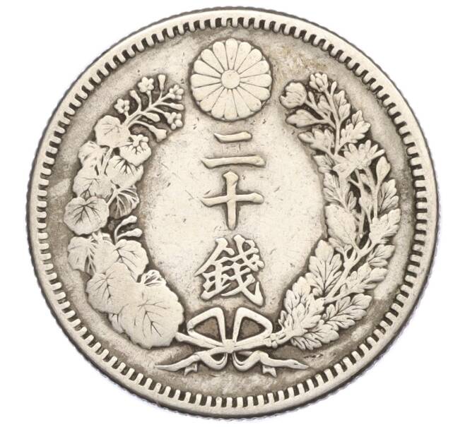 Монета 20 сен 1891 года Япония (Артикул: M2-71969) — Фото №2