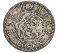 Монета 20 сен 1892 года Япония (Артикул: M2-71971) — Фото №1