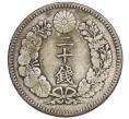 Монета 20 сен 1892 года Япония (Артикул: M2-71971) — Фото №2